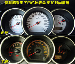 2010款 1.6L 自動 勁悅版炫能型 5座