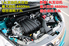 2010款 1.6L 自動 勁悅版炫能型 5座