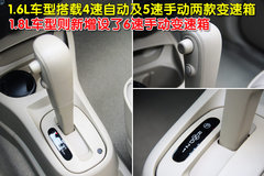 2010款 1.6L 自動 勁悅版炫能型 5座