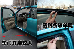 2010款 1.6L 自動 勁悅版炫能型 5座