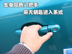 2010款 1.6L 自動 勁悅版炫能型 5座