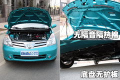 2010款 1.6L 自動 勁悅版炫能型 5座