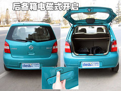 2010款 1.6L 自動 勁悅版炫能型 5座