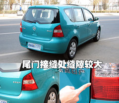 2010款 1.6L 自動 勁悅版炫能型 5座
