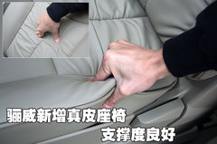 2010款 1.6L 自動 勁悅版炫能型 5座