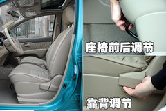 2010款 1.6L 自動 勁悅版炫能型 5座