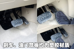 2010款 1.6L 自動 勁悅版炫能型 5座