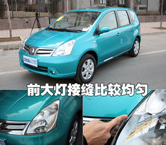 2010款 1.6L 自動 勁悅版炫能型 5座