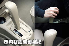 2010款 1.6L 自動 勁悅版炫能型 5座