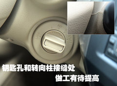 2010款 1.6L 自动 劲悦版炫能型 5座