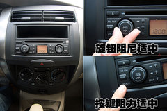 2010款 1.6L 自动 劲悦版炫能型 5座