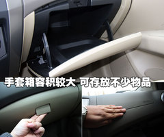 2010款 1.6L 自动 劲悦版炫能型 5座