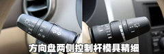 2010款 1.6L 自动 劲悦版炫能型 5座
