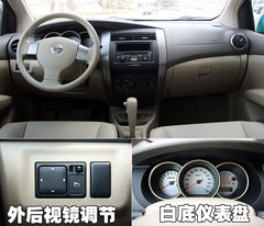2010款 1.6L 自动 劲悦版炫能型 5座