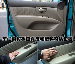 2010款 1.6L 自动 劲悦版炫能型 5座