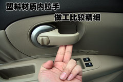2010款 1.6L 自动 劲悦版炫能型 5座