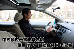 2010款 1.6L 自动 劲悦版炫能型 5座