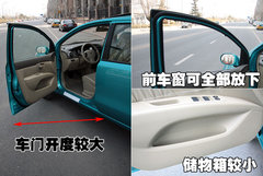 2010款 1.6L 自动 劲悦版炫能型 5座