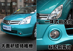 2010款 1.6L 自动 劲悦版炫能型 5座