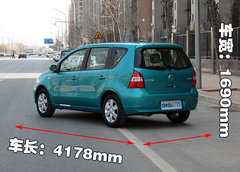 2010款 1.6L 自动 劲悦版炫能型 5座