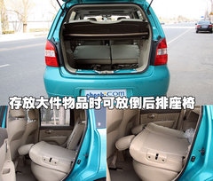 2010款 1.6L 自动 劲悦版炫能型 5座