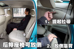 2010款 1.6L 自动 劲悦版炫能型 5座
