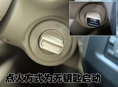 2010款 1.6L 自动 劲悦版炫能型 5座
