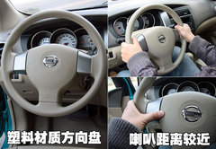 2010款 1.6L 自动 劲悦版炫能型 5座