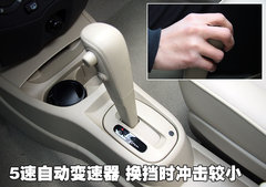 2010款 1.6L 自动 劲悦版炫能型 5座