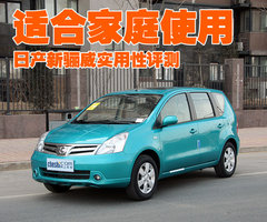 2010款 1.6L 自动 劲悦版炫能型 5座