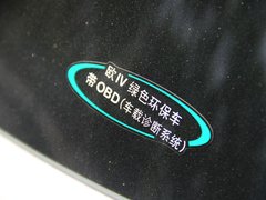 2010款 1.6L 自動(dòng) 勁悅版炫能型 5座
