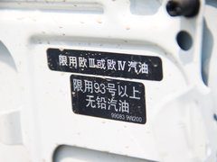 2010款 1.6L 自動(dòng) 勁悅版炫能型 5座
