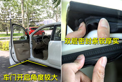 2010款 1.6L 自动 劲悦版炫能型 5座