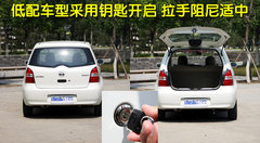 2010款 1.6L 自动 劲悦版炫能型 5座