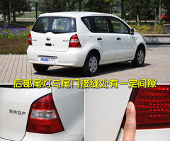 2010款 1.6L 自动 劲悦版炫能型 5座