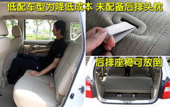 2010款 1.6L 自动 劲悦版炫能型 5座
