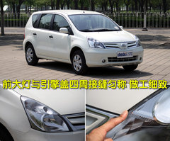 2010款 1.6L 自动 劲悦版炫能型 5座