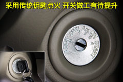 2010款 1.6L 自动 劲悦版炫能型 5座