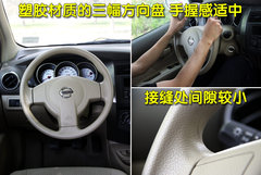2010款 1.6L 自动 劲悦版炫能型 5座