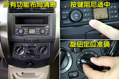 2010款 1.6L 自动 劲悦版炫能型 5座