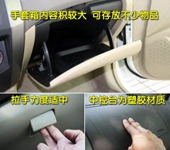 2010款 1.6L 自动 劲悦版炫能型 5座