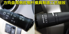 2010款 1.6L 自动 劲悦版炫能型 5座