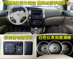 2010款 1.6L 自动 劲悦版炫能型 5座
