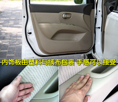 2010款 1.6L 自动 劲悦版炫能型 5座