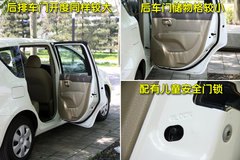 2010款 1.6L 自动 劲悦版炫能型 5座