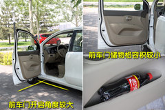 2010款 1.6L 自动 劲悦版炫能型 5座