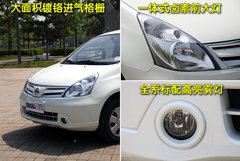 2010款 1.6L 自动 劲悦版炫能型 5座