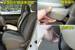 2010款 1.6L 自动 劲悦版炫能型 5座