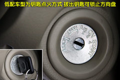 2010款 1.6L 自动 劲悦版炫能型 5座