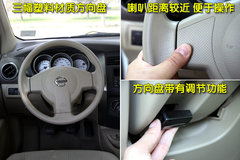 2010款 1.6L 自动 劲悦版炫能型 5座